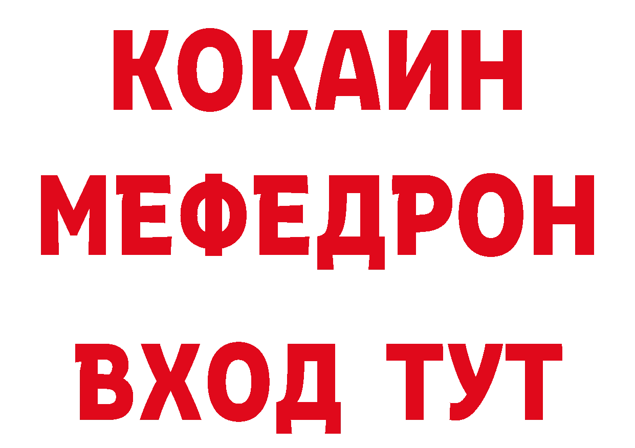 МДМА VHQ рабочий сайт сайты даркнета кракен Боровск